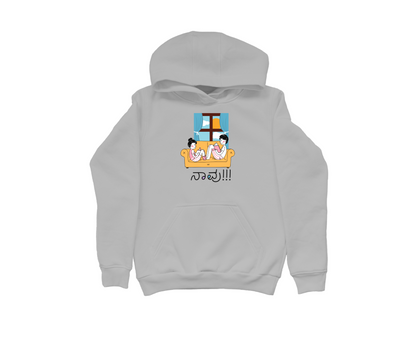 Naavu Hooded Sweatshirt