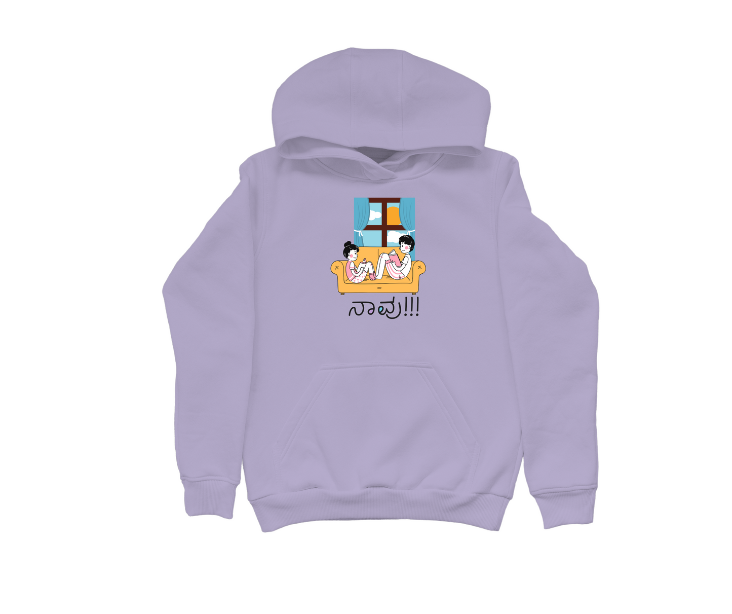 Naavu Hooded Sweatshirt
